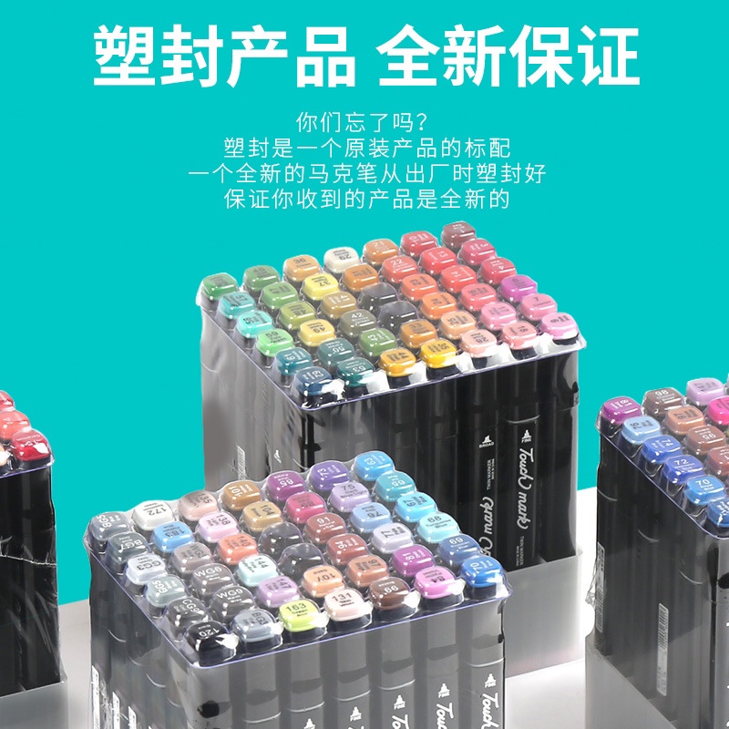 Children's drawing pen Color drawing markers color brush - 图0