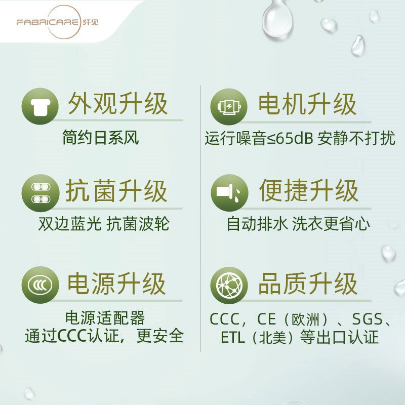 【新品】海尔生态折叠小迷你洗洗衣机 Haier海尔新合润洗衣机