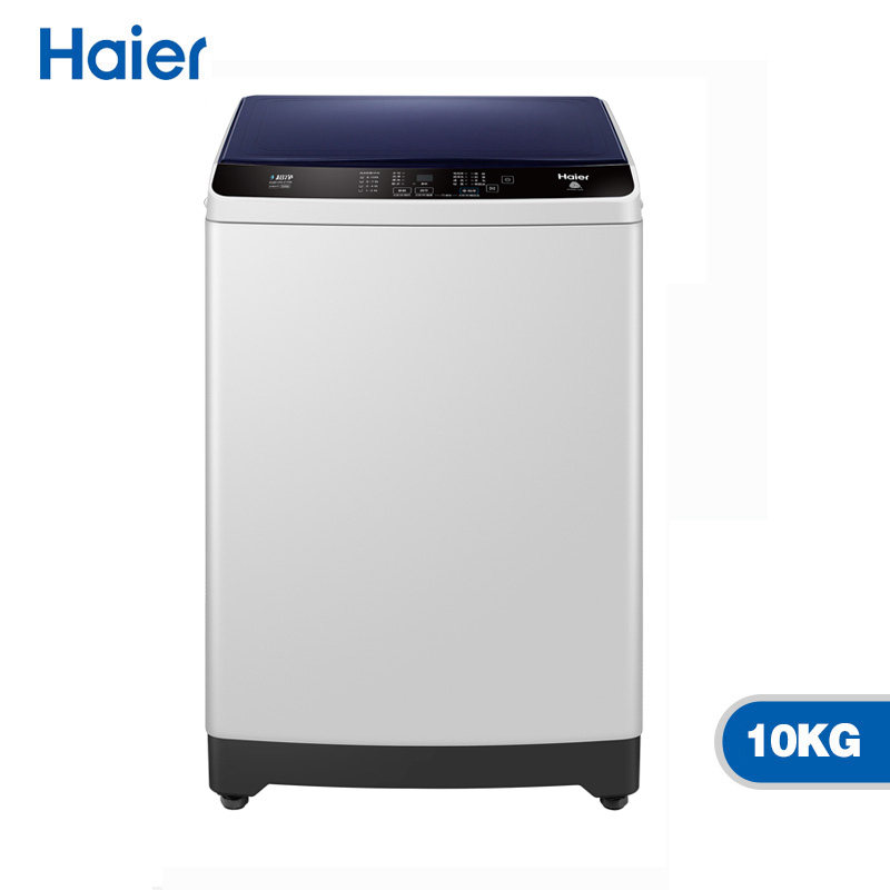 haier海尔新款全自动小型洗衣机 Haier海尔新合润洗衣机