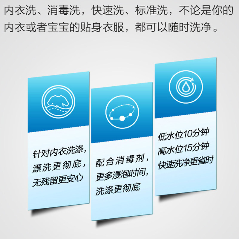 haier /海尔xqbm23-3688童洗衣机 Haier海尔新合润洗衣机