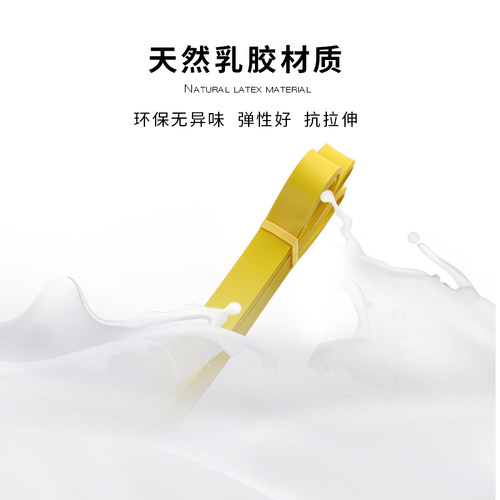 劳拉之星2014乳胶弹力带阻力绳健身力量训练拉力绳引体向上瑜伽 - 图2