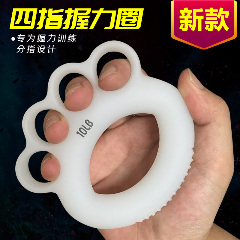 握力球康复训练老人按摩手部 盛如医疗器械按摩器材
