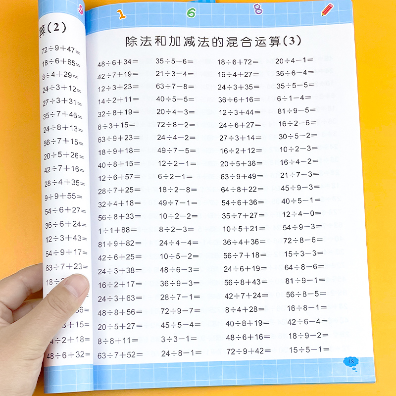 100以内加减乘除法天天练混合运算练习册口算题卡小学一二年级幼儿园10-20-50数学练习题