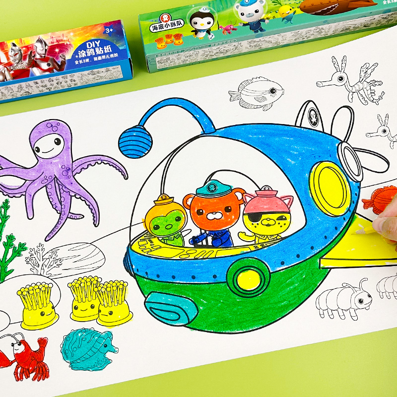 【3米】儿童可贴涂鸦大画卷涂色长画卷幼儿宝宝空白描印填色长幅幼儿园早教益智玩具画画本美术描绘小猪佩奇 - 图2
