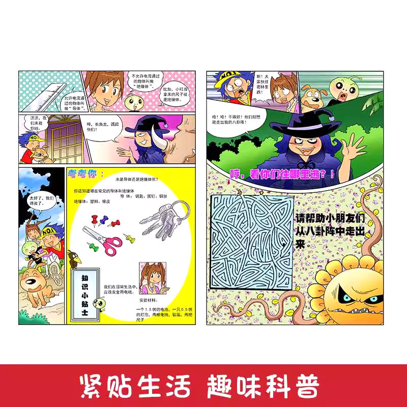 商品详情图片
