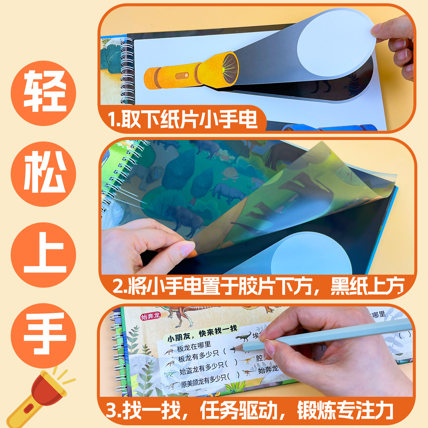图 2