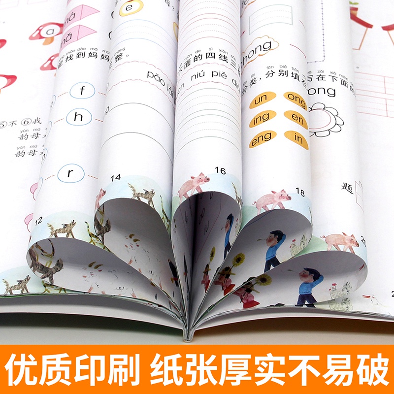 小学一年级上册语文拼音练习册一日一练书写拼读训练同步人教版教材课后知识巩固积累声母韵母彩图版 - 图3