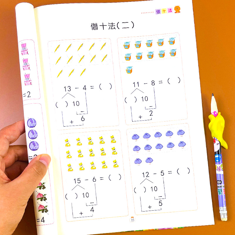 凑十法借十法幼小衔接口算题卡练习本口诀表10-20以内加减法练习册幼儿园小学生一年级数学数字分解与组成教具作业本五/十/二十 - 图0