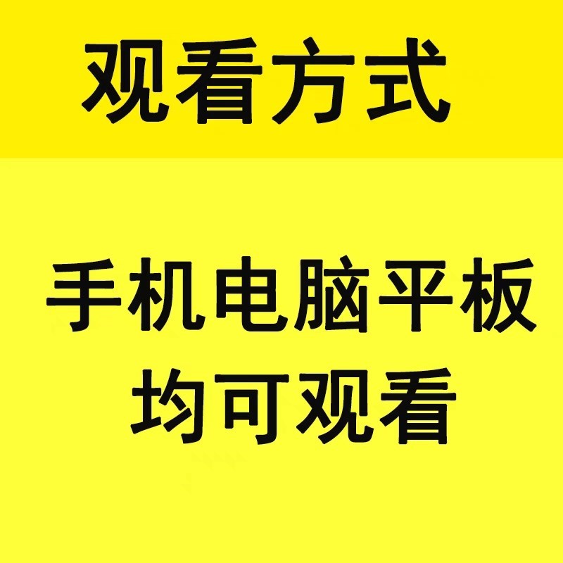 杨海峰男女服装打版视频教程85节 服装平面制版教程 服装打板教程 - 图2