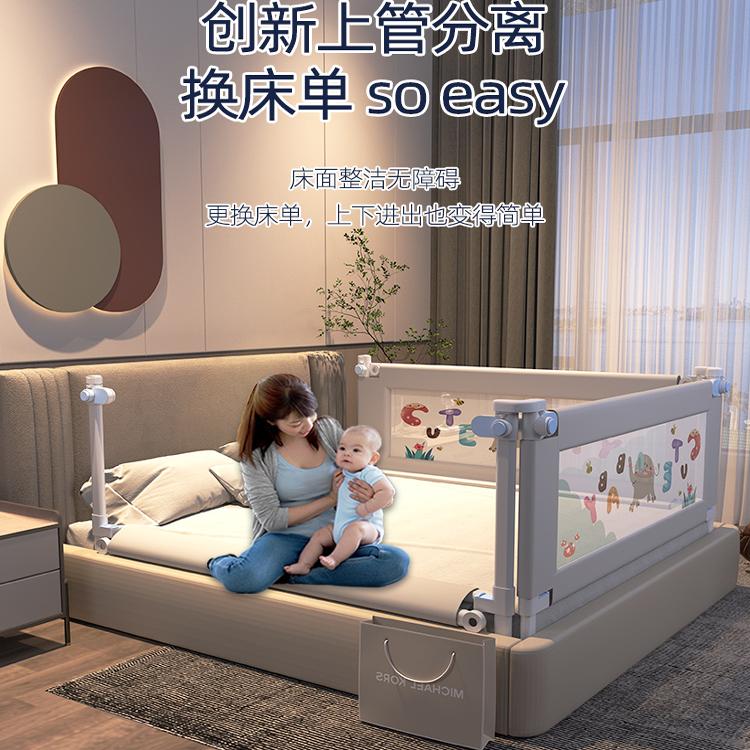 免打孔床围栏宝宝婴儿童床上挡板防摔防护栏防掉大床边通用加高