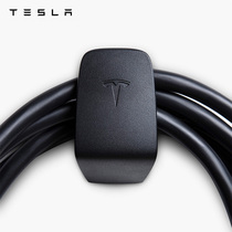 Tesla Tesla Tesla car supplies charging cable finisher