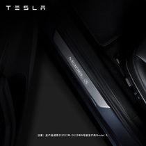 Tesla Tesla Tesla Model 3 Yingbin pedal door Bar Magnetic control switch luminous No-mark installation