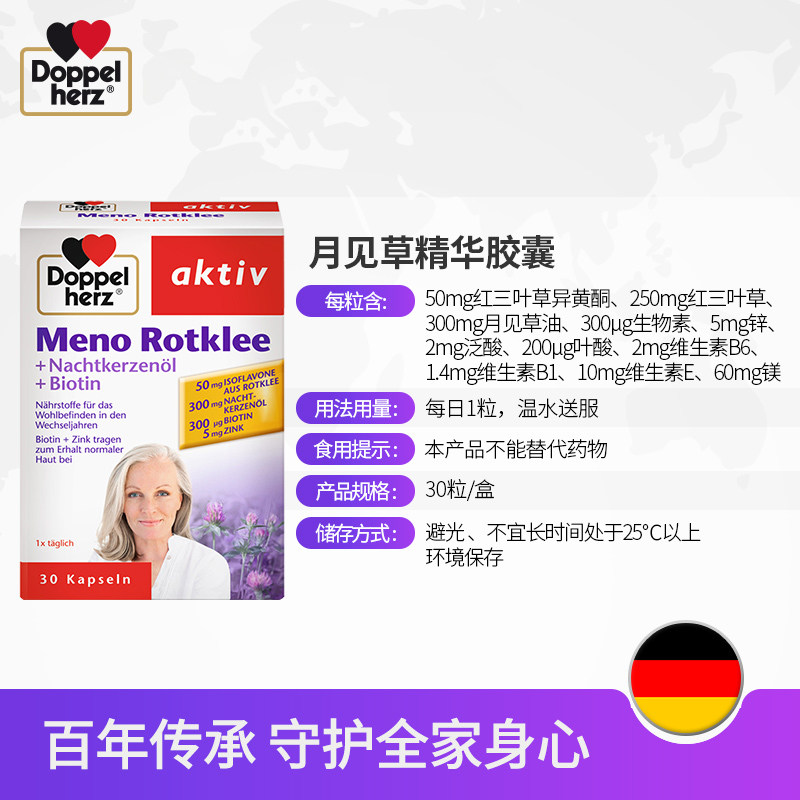  LVITA保健品海外专营月见草油