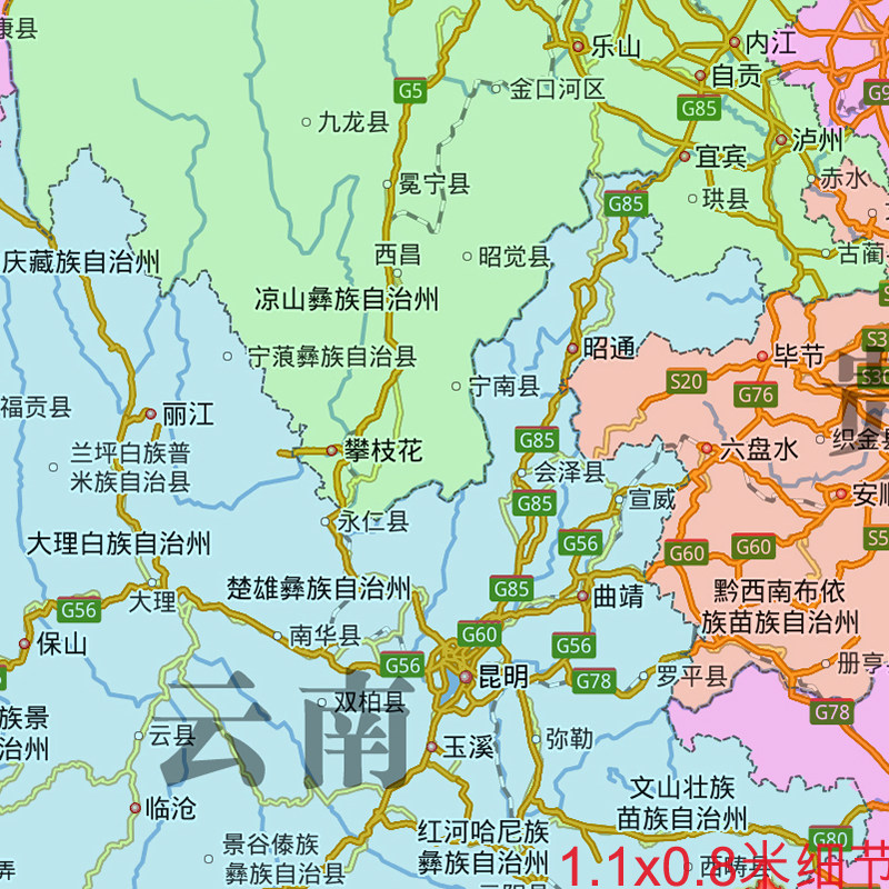 中华人民共和国地图1.1米可定制JPG格式电子版高清图片素材新款