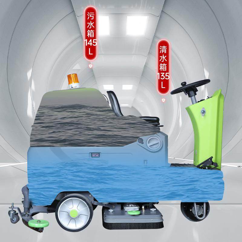 DW900BPro驾驶式洗地机商用擦地机工业洗地机工厂车间,淘宝优惠券,粉丝福利购,淘宝优惠卷