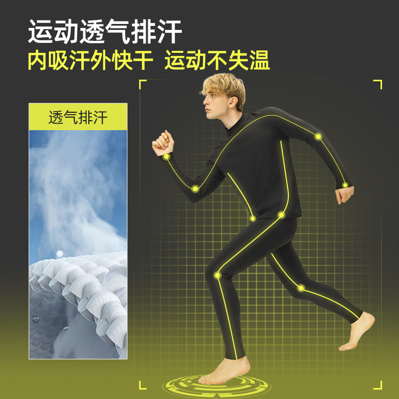 滑雪速干衣女加绒贴身层内衣户外登山运动男排汗专业运动功能套装,淘宝优惠券,粉丝福利购,淘宝优惠卷