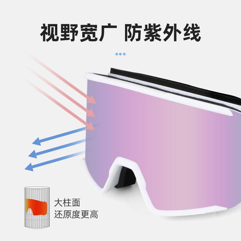 成人女双层防雾防雪盲登山滑雪镜 asfish沸鱼滑雪眼镜