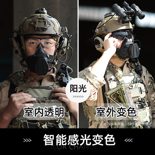 战术眼镜男wargame射击专用护目镜近视军版军迷墨镜战斗防爆风镜 - 图0