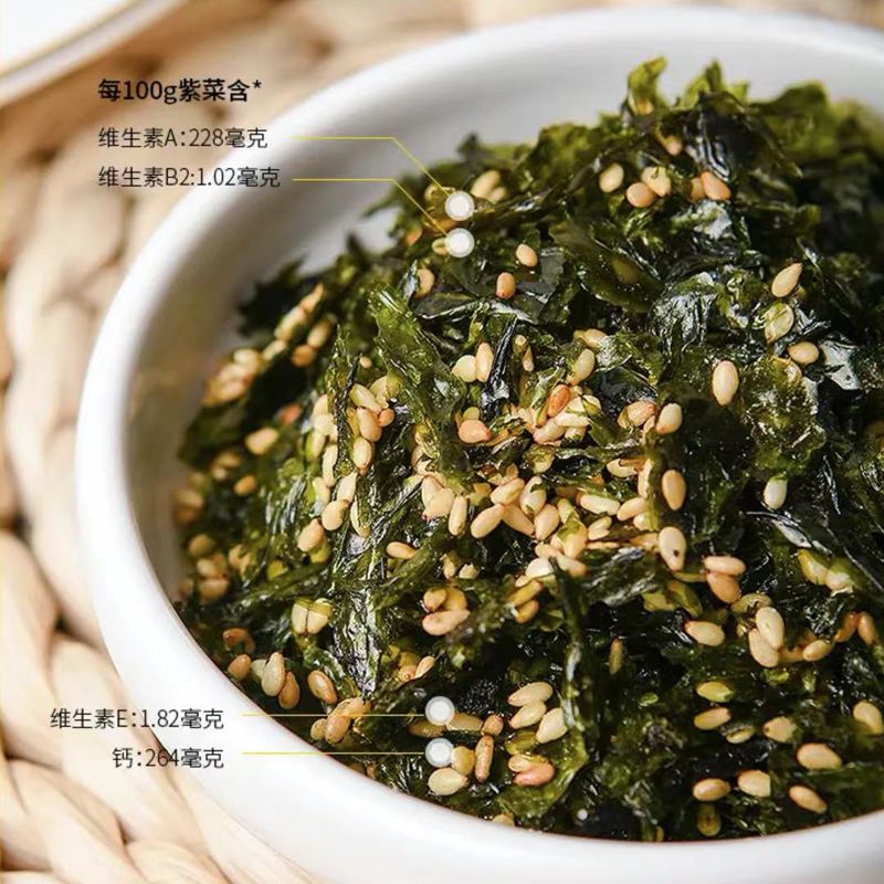 菇里巴巴罐装海苔碎脆拌饭儿童辅食宝宝饭团专用无添加海苔脆芝麻