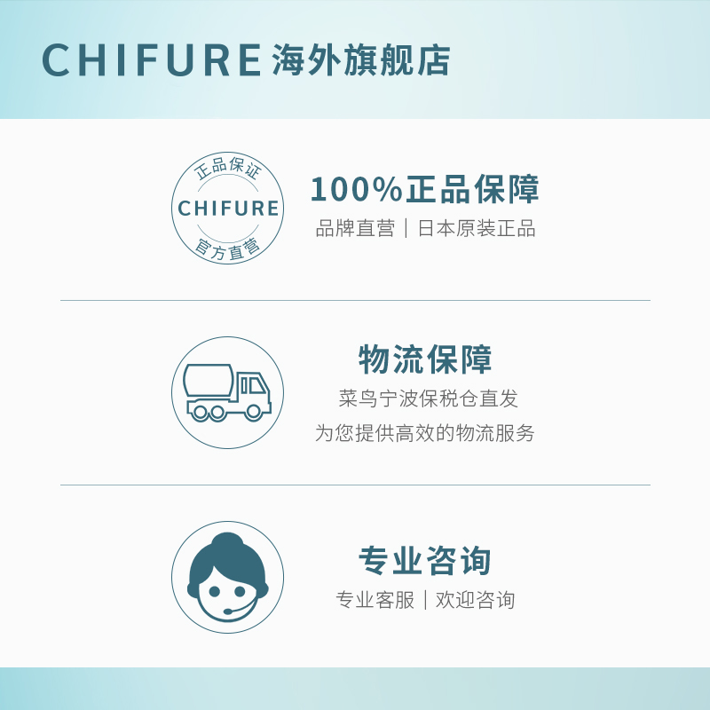 CHIFURE千肤恋千妇恋卸妆洁面露卸妆替换装温和眼唇卸妆水200ml