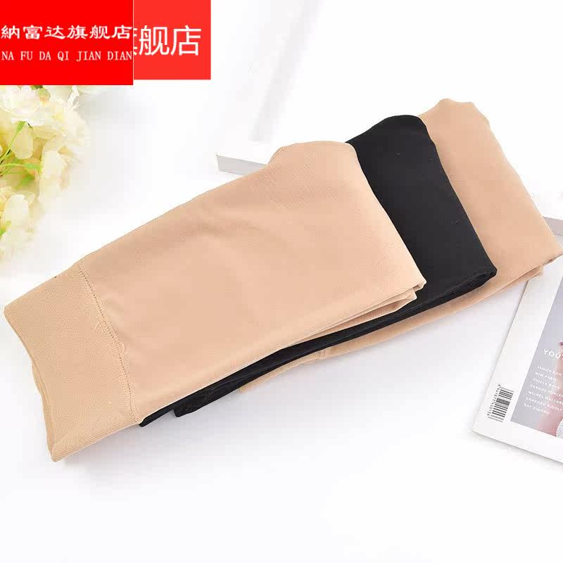 新品面膜保暖龙爪毛加绒舒适连裤袜 纳富达连裤袜/打底袜