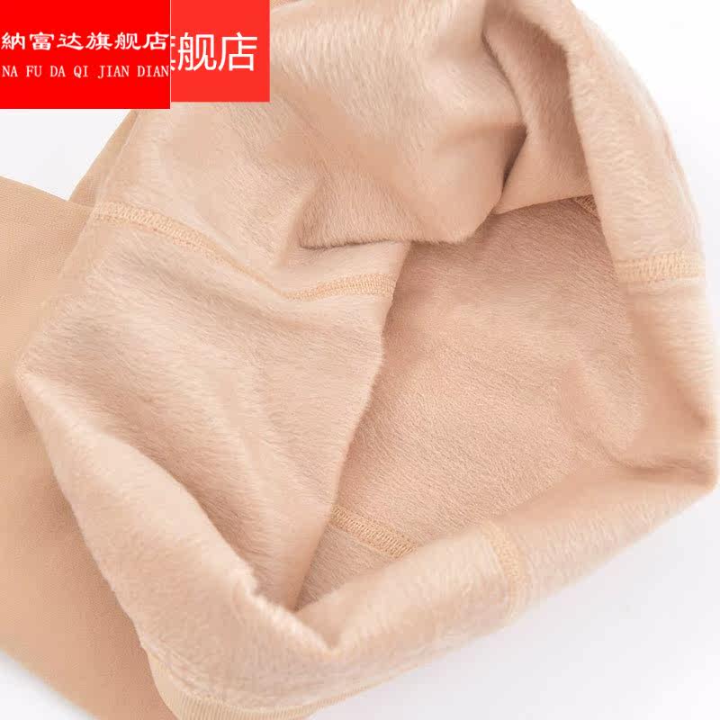 新品面膜保暖龙爪毛加绒舒适连裤袜 纳富达连裤袜/打底袜