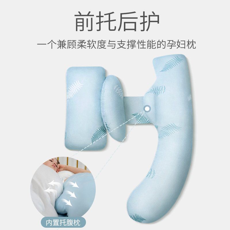 护腰侧睡枕托腹孕期托肚子孕妇枕头 音臣母婴护腰枕