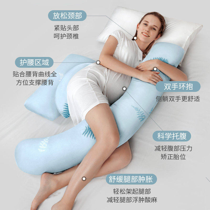 护腰侧睡枕托腹孕期托肚子孕妇枕头 音臣母婴护腰枕
