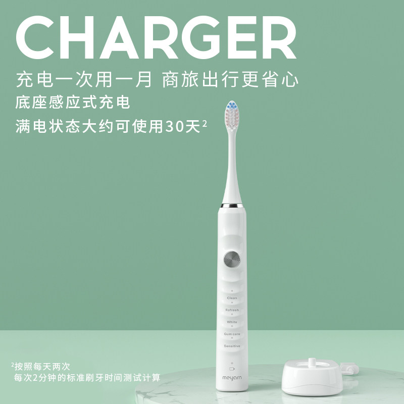  meyarn牙刷/口腔清洁工具