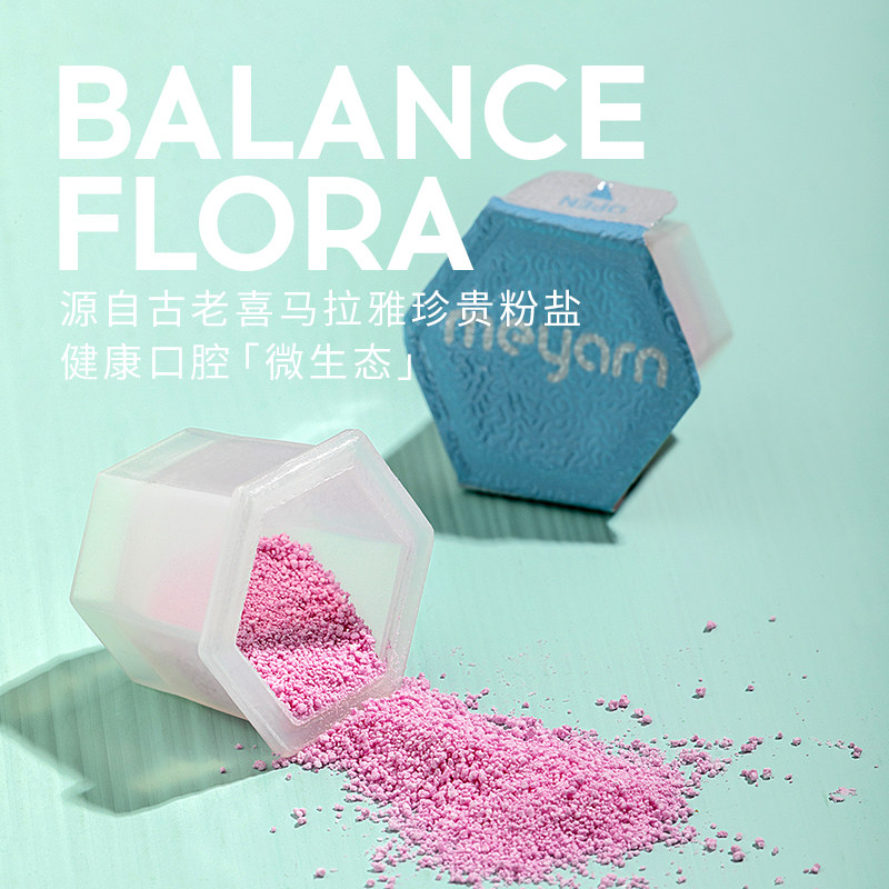 meyarn米妍清新口气洗牙粉 meyarn牙粉