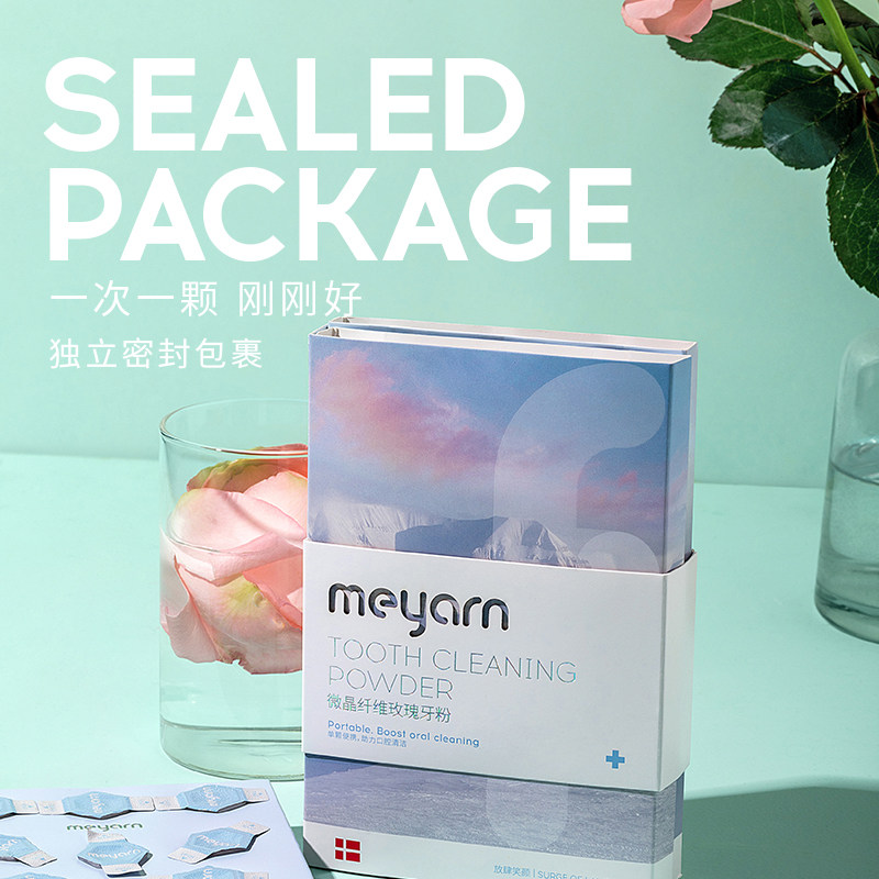 meyarn米妍清新口气洗牙粉 meyarn牙粉