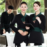 Официант Официант с высоким уровнем рабочей одежды с длинной -насыщенным женским отелем Западный ресторан китайский чайный домик