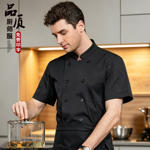 餐厅黑色厨师工作服男长袖餐饮酒店食堂饭店厨房加大码后厨秋冬装 - 图3