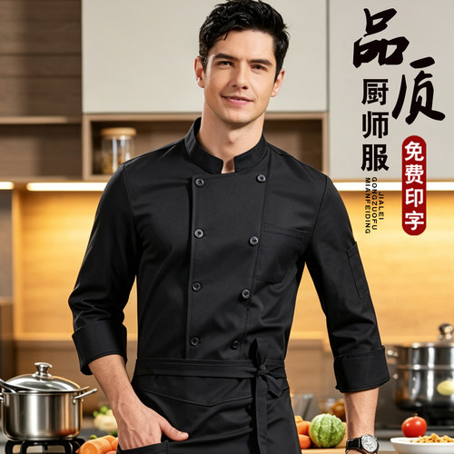 餐厅黑色厨师工作服男长袖餐饮酒店食堂饭店厨房加大码后厨秋冬装 - 图2