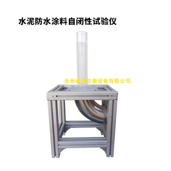 grouting agent ອັດຕາການຝາກຕົວ tester slurry segregation rate pore ຊ່ອງທາງການວັດແທກທາງດ່ວນຂົວ post-tensioning prestressing ເປັນມືອາຊີບ