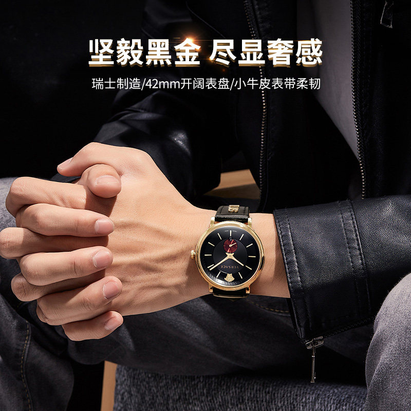 versace范思哲手表瑞士十大表带 versace手表海外瑞士腕表