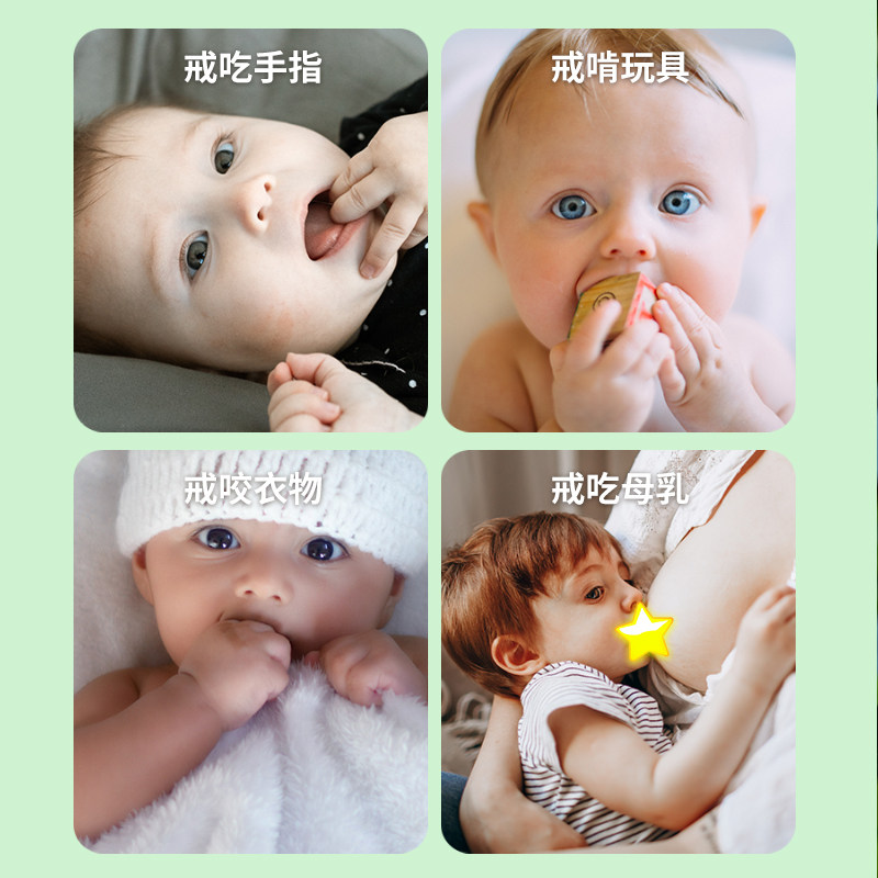 苦甲水儿童戒吃手神器可食用大童防吃手指婴儿断奶防咬指甲苦瓜水,淘宝优惠券,粉丝福利购,淘宝优惠卷