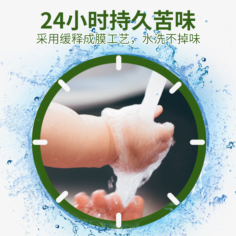 苦甲水儿童戒吃手神器可食用大童防吃手指婴儿断奶防咬指甲苦瓜水,淘宝优惠券,粉丝福利购,淘宝优惠卷