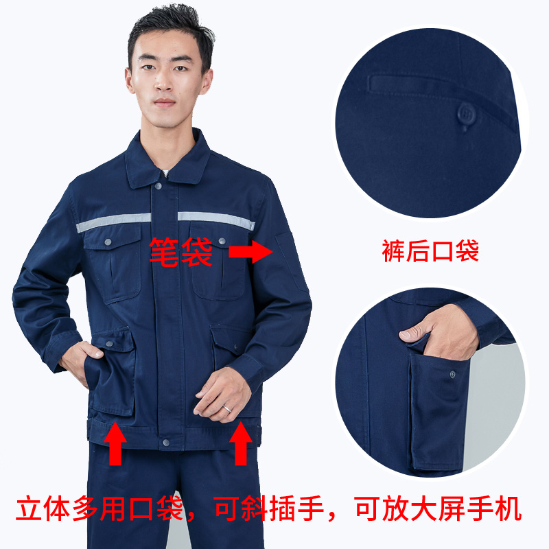 纯棉工作服套装男国家电网电工裤子 邦固依品工装制服