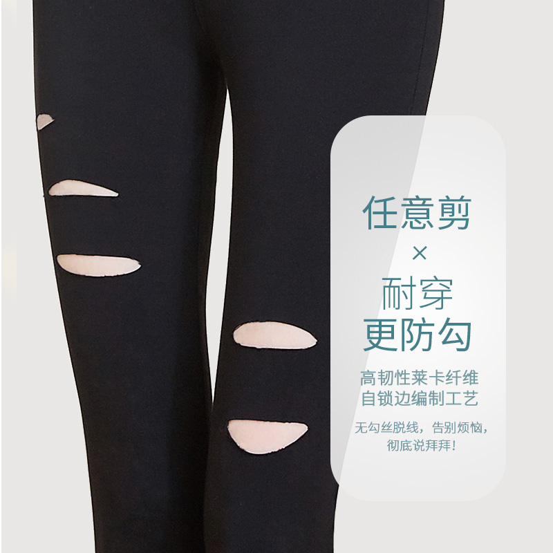 黄圣依同款外穿2020新款夏季打底裤 魔仙妮打底裤