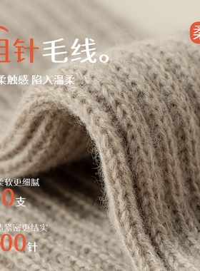 脚踩袜套女秋冬堆堆袜配雪地靴