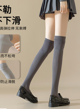 过膝袜女春秋季长筒棉袜堆堆过膝