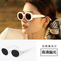 【HD поляризующее зеркало】 Ivory White