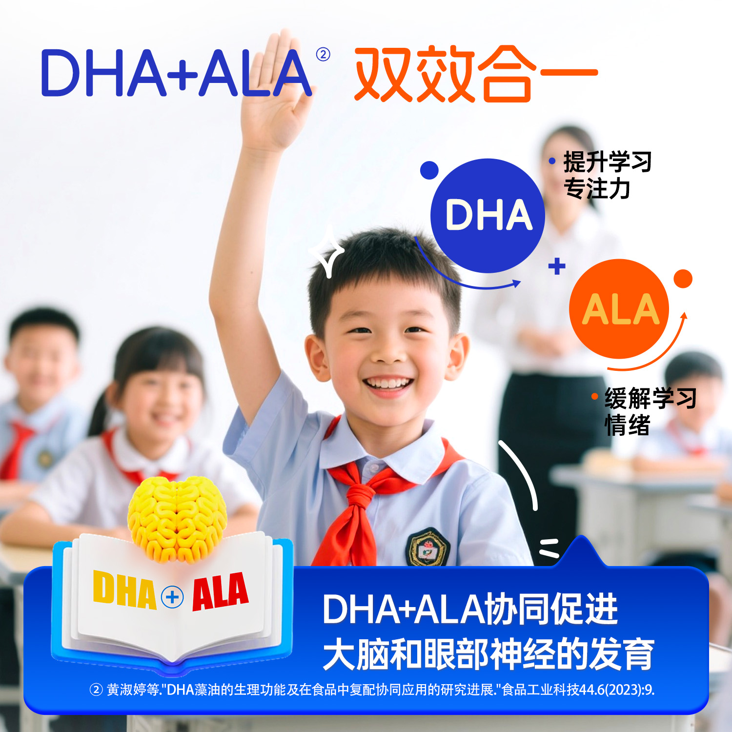 3盒！红桃K宝宝乐DHA藻油婴儿孕妇儿童宝宝专用dha藻油帝斯曼藻油