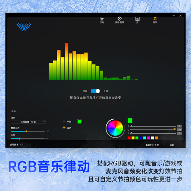 AULA/狼蛛F3032三模机械键盘客制化定制热插拔轴体87键办公家用-图2