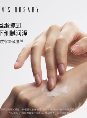 【双11限定福利】安的玫瑰庄园玫瑰香型护手霜旅行装礼盒40ml