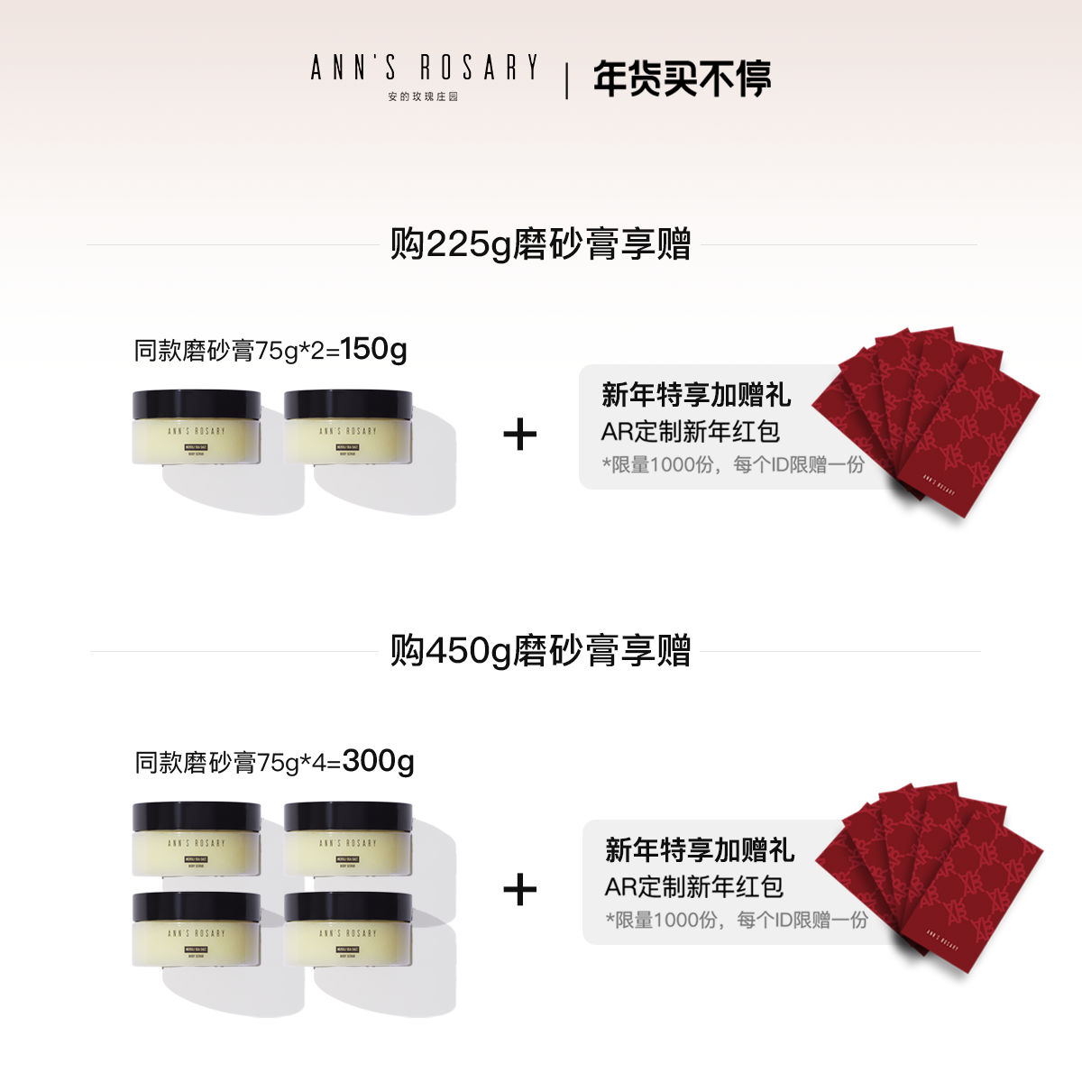 Exfoliating moisturizing body scrub contains rose, 450g, deep cleansing