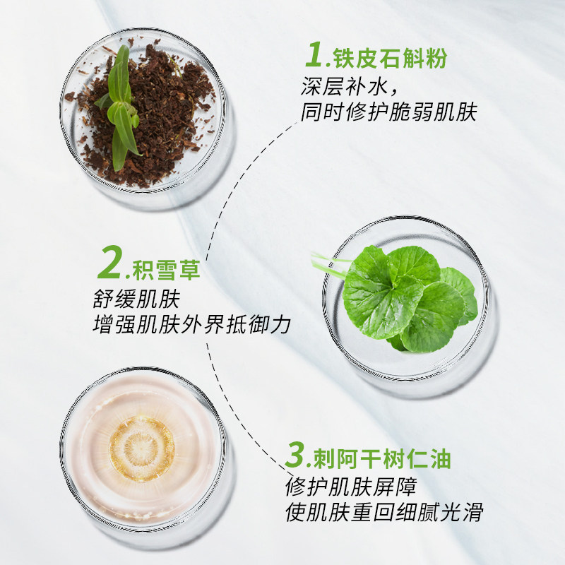 植然方适固体清洁去黑头粉刺棒面膜 植然方适涂抹面膜