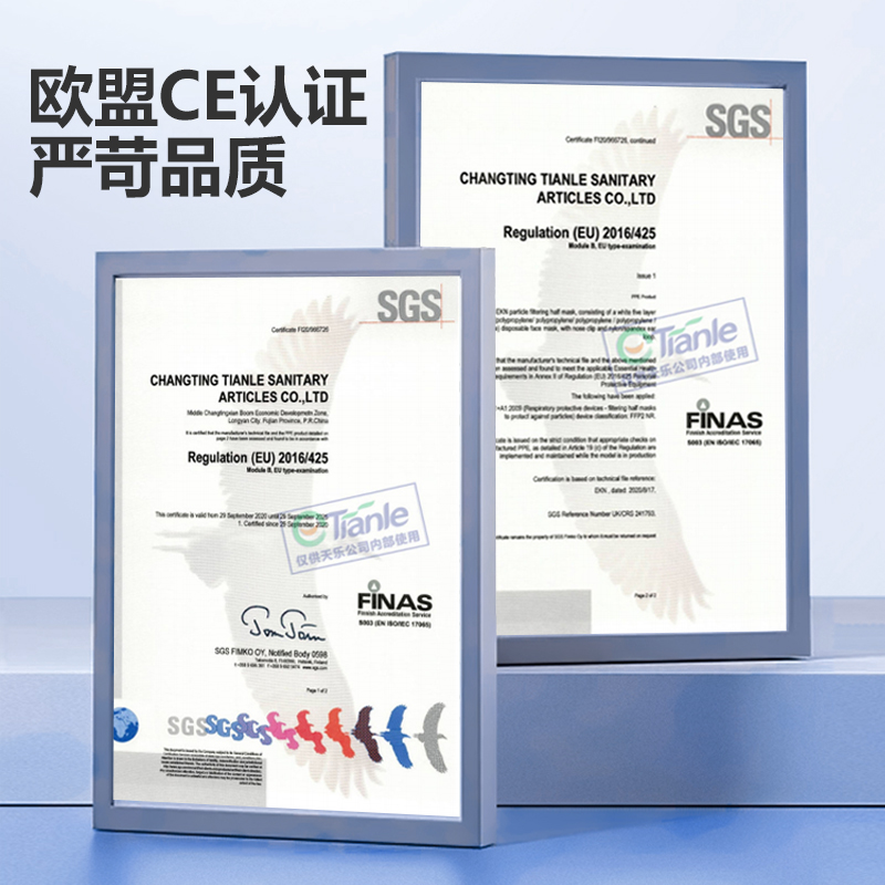 美喵实爽系列KN95口罩  30片独立包装五层过滤