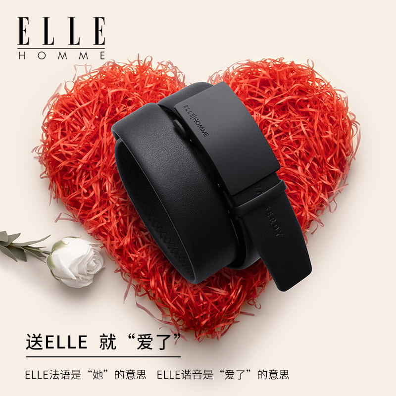 正品ELLE HOMME皮带男士真皮腰带2025新款自动扣商务休闲男款裤带,淘宝优惠券,粉丝福利购,淘宝优惠卷